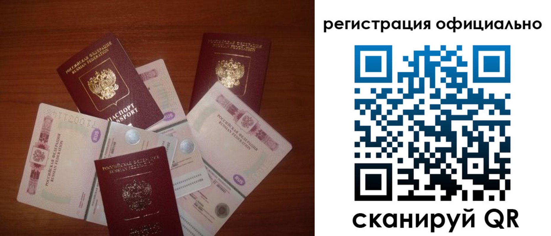 временная регистрация адрес в Кемерово