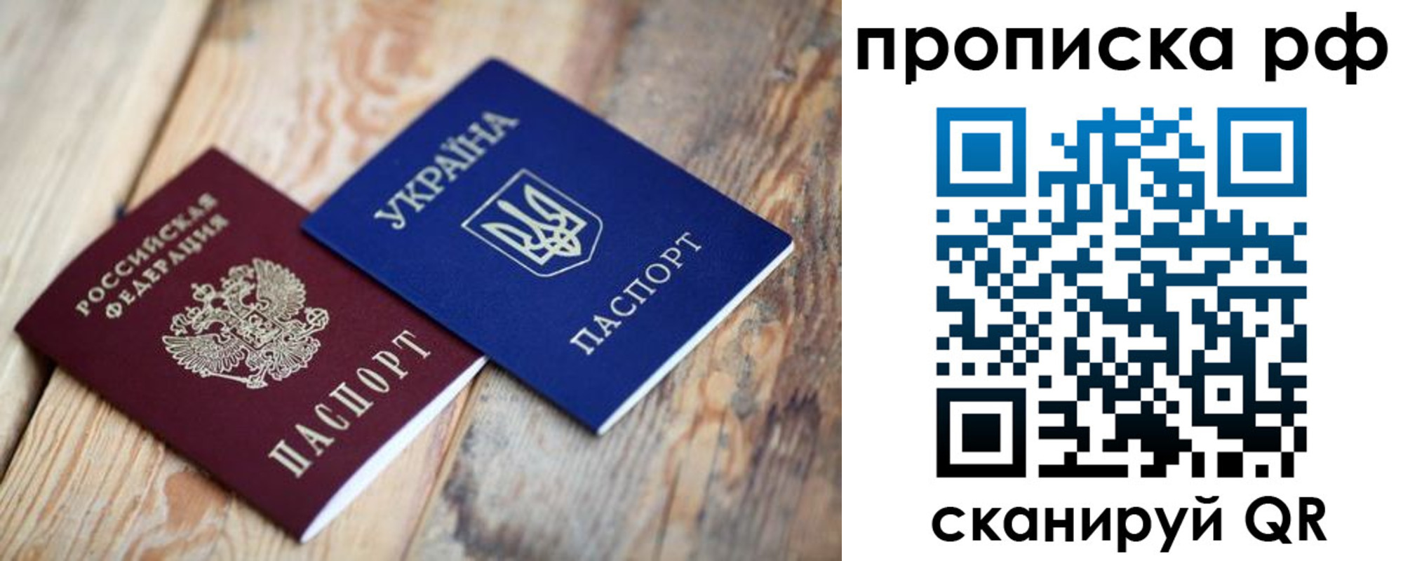 регистрация в Кемерово