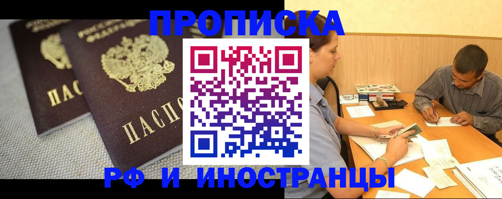 регистрация для школы в Кемерово