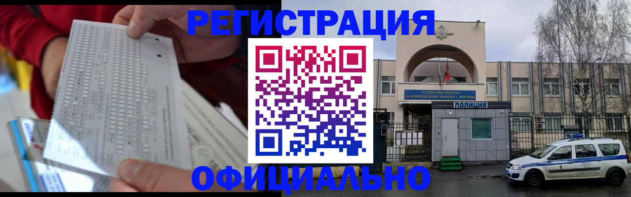 пропишу в квартире в Кемерово
